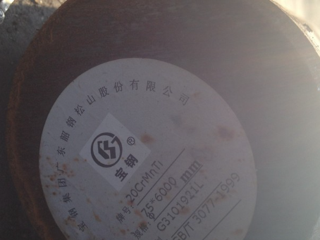 青铜峡20CrMnTi合金结构钢