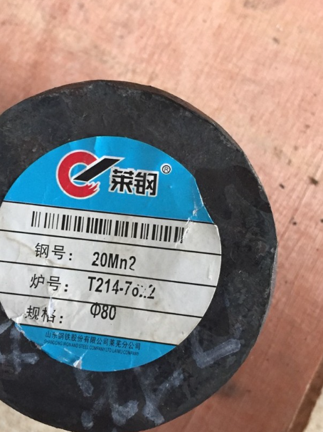 青铜峡20Mn2合金结构钢