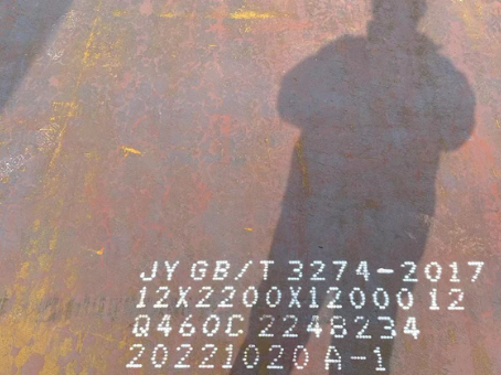 青铜峡Q460高强钢板