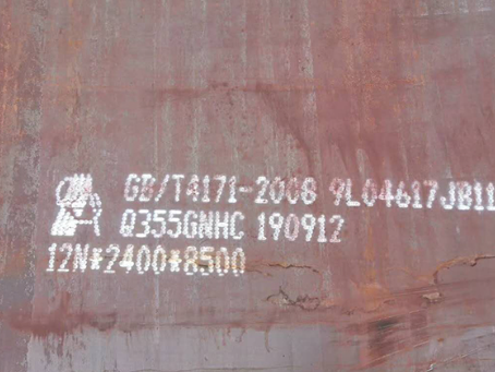 青铜峡Q345NS耐酸钢板